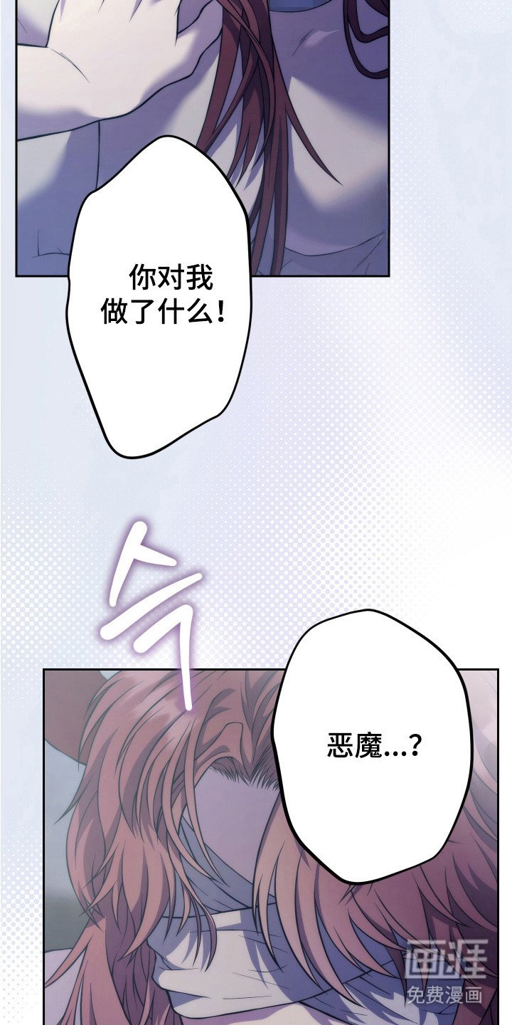 第6章：迷茫