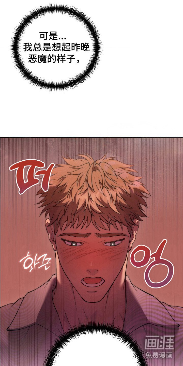 第6章：迷茫