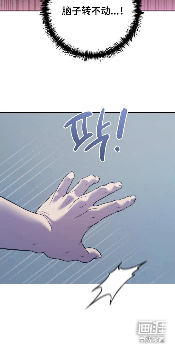 第6章：迷茫