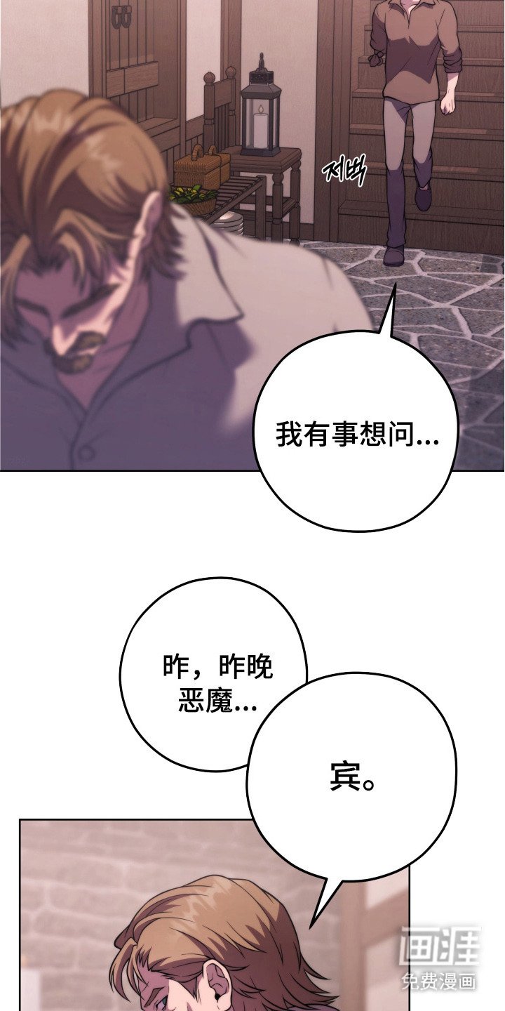 第6章：迷茫