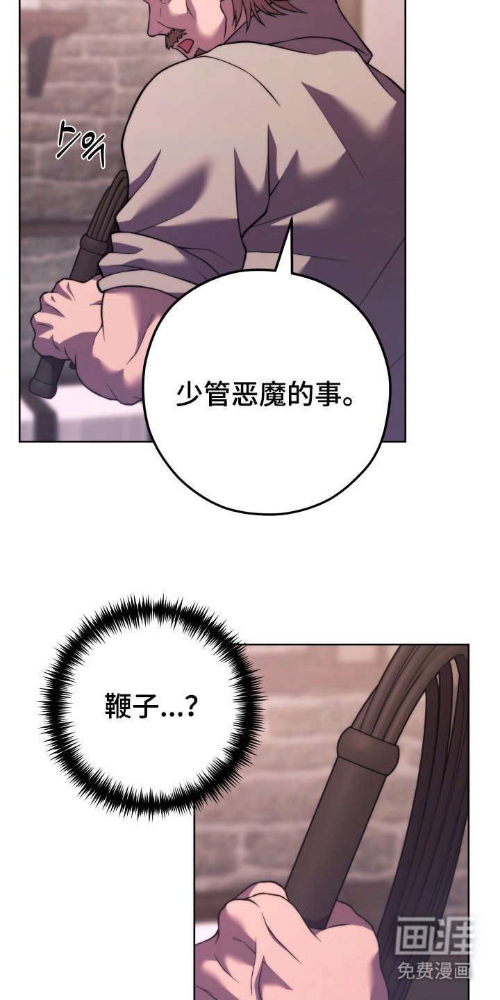 第6章：迷茫
