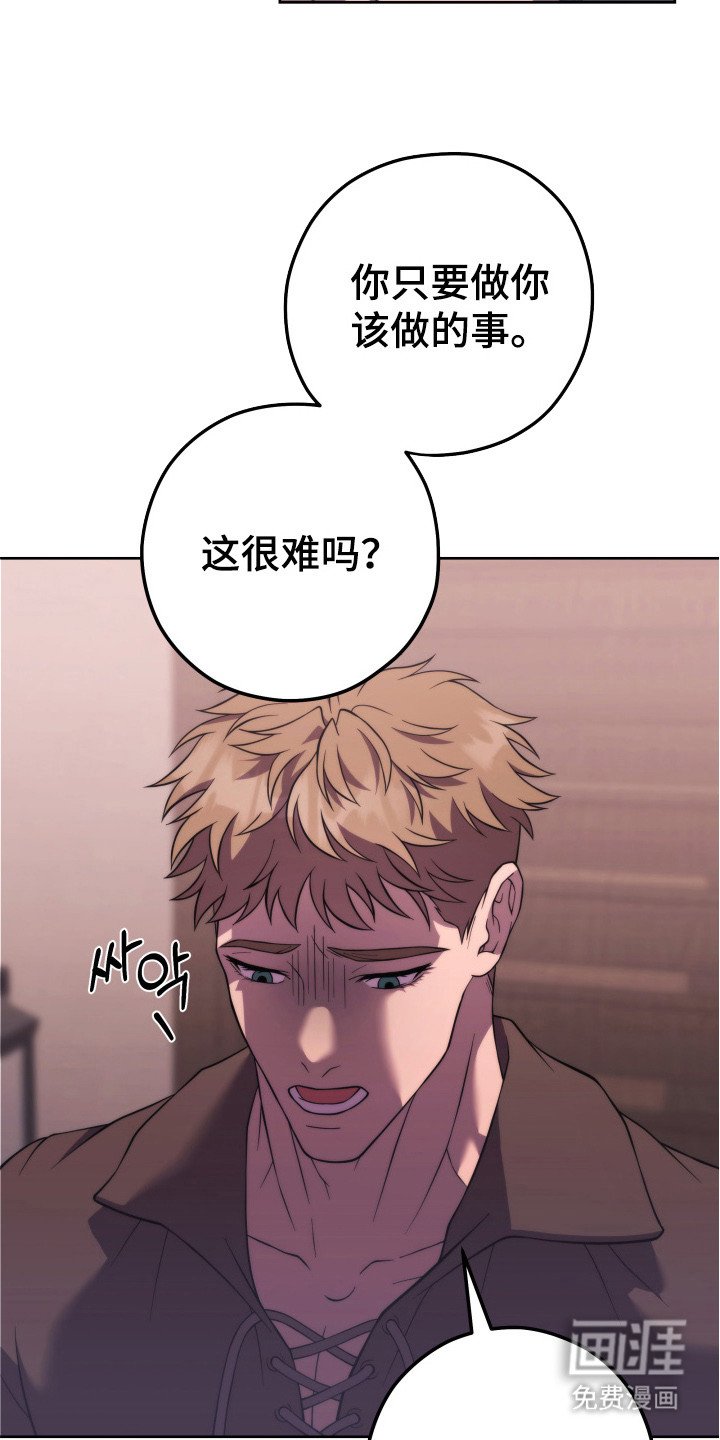 第6章：迷茫