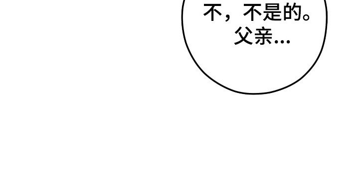 第6章：迷茫