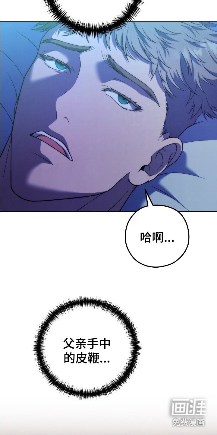 第7章：胡思乱想