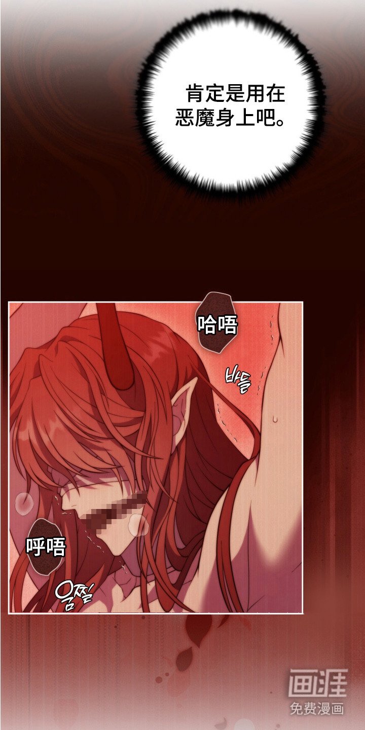 第7章：胡思乱想