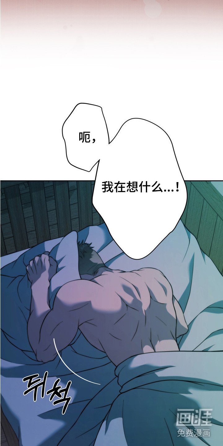 第7章：胡思乱想