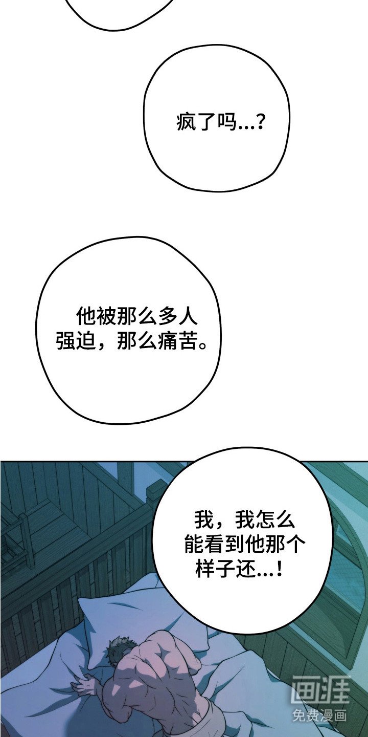 第7章：胡思乱想