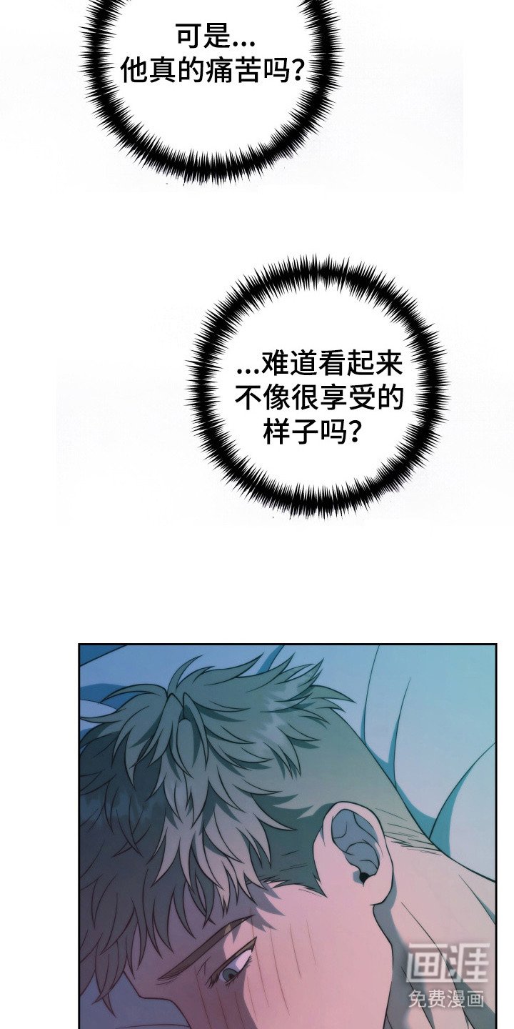 第7章：胡思乱想