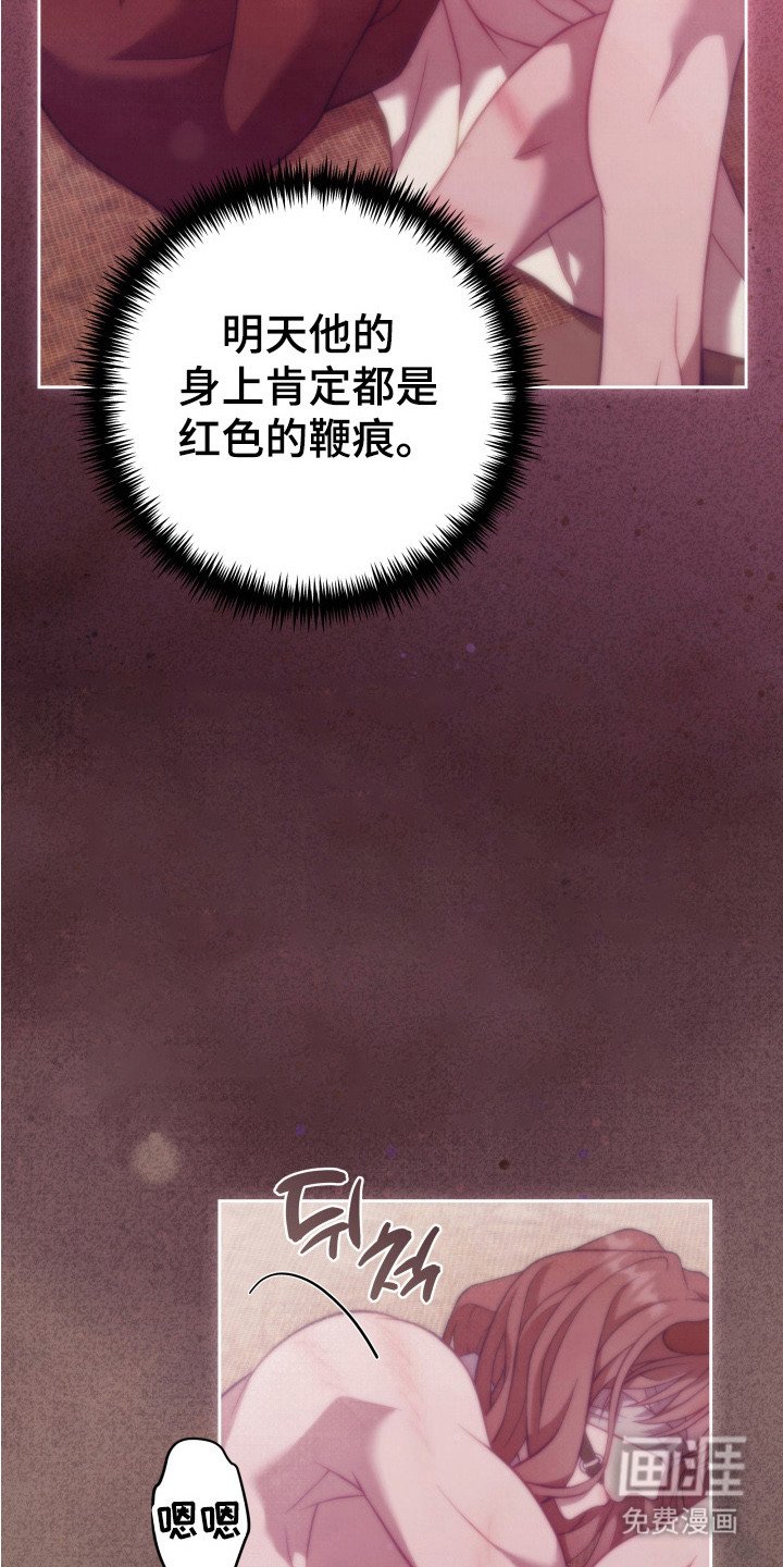 第7章：胡思乱想