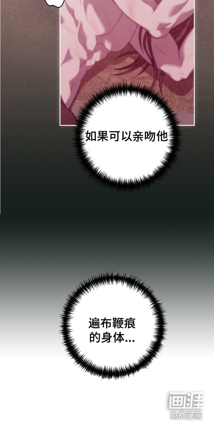 第7章：胡思乱想