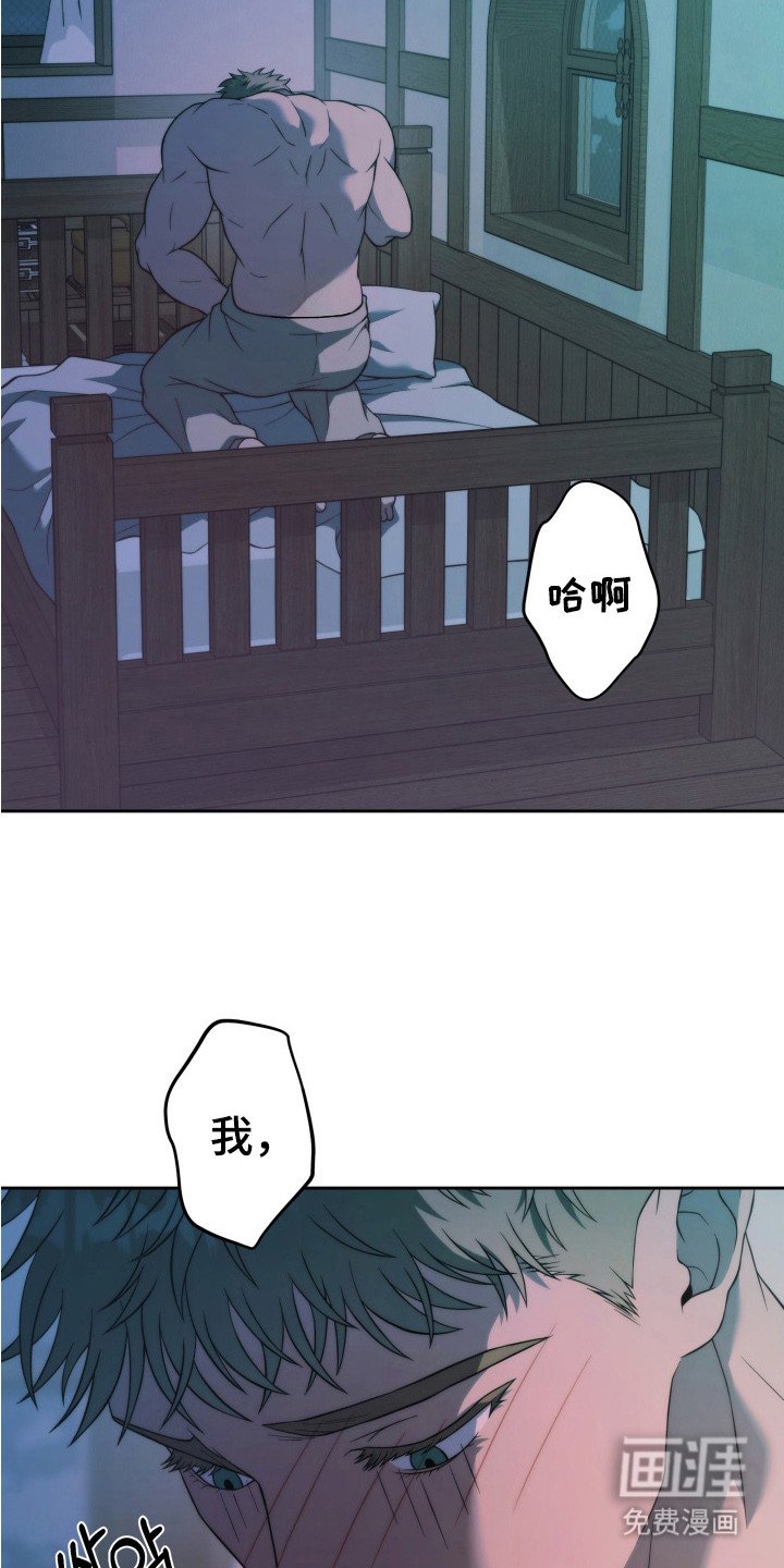 第7章：胡思乱想