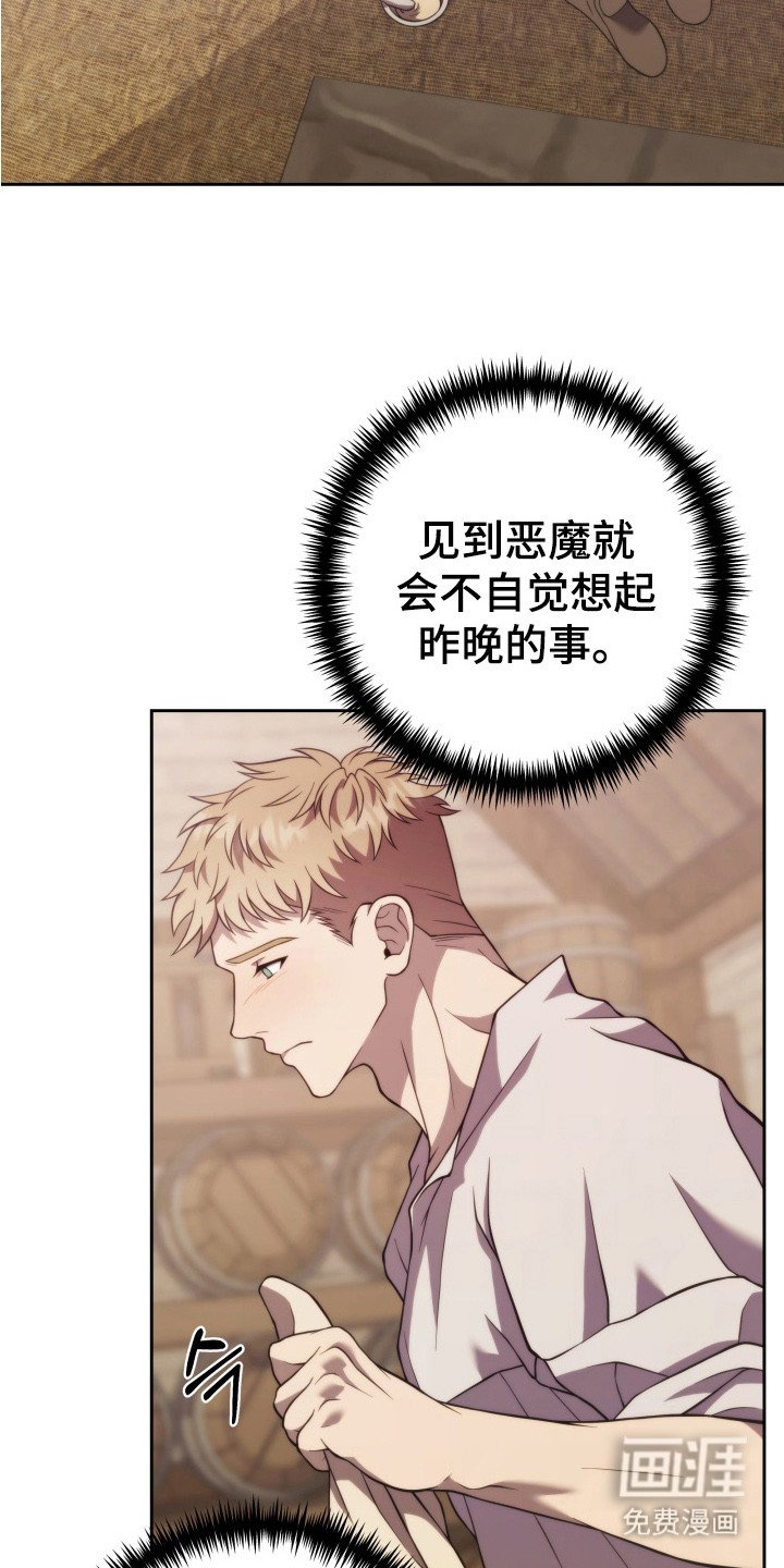 第7章：胡思乱想
