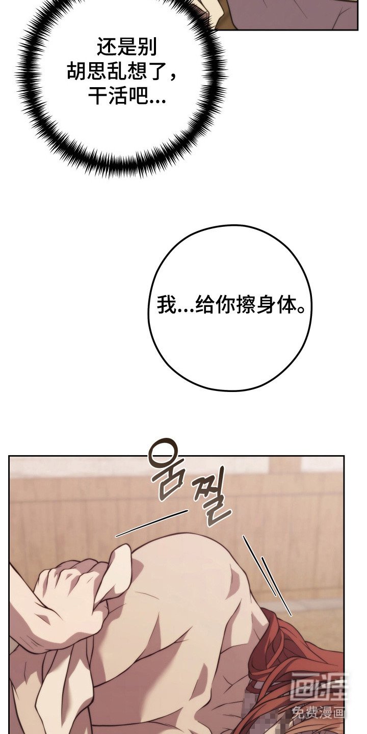 第7章：胡思乱想