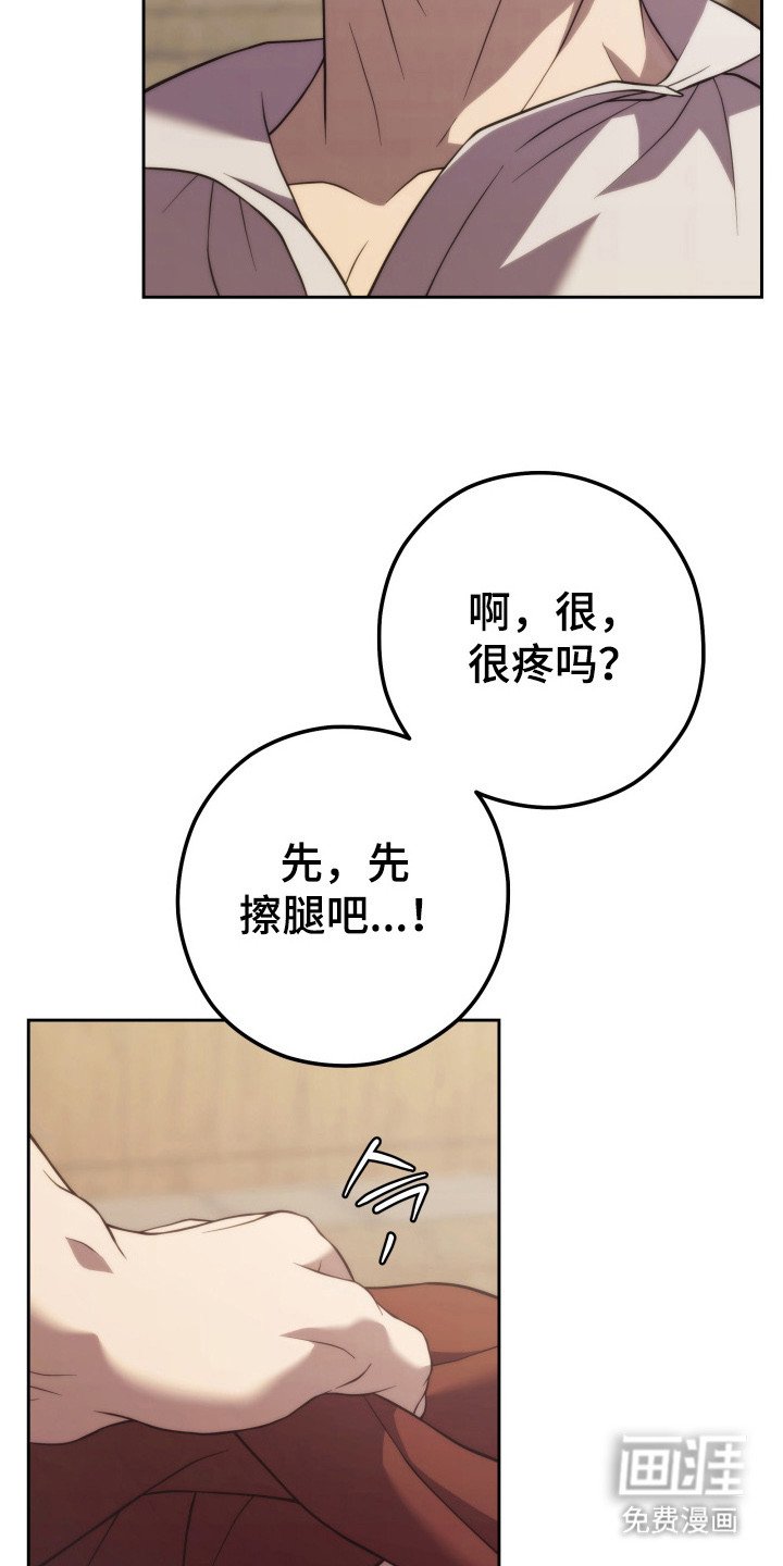 第7章：胡思乱想
