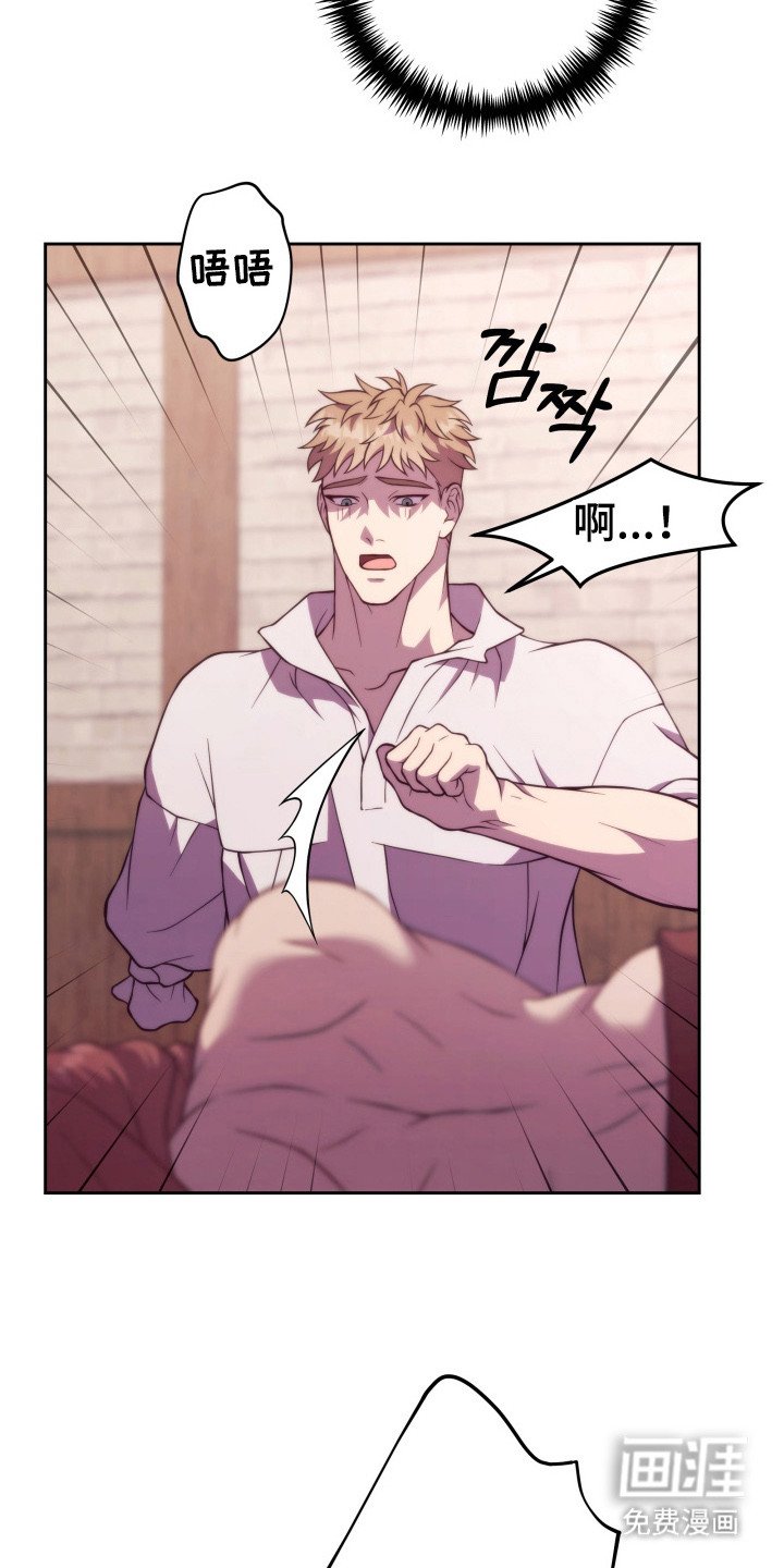 第8章：相信你