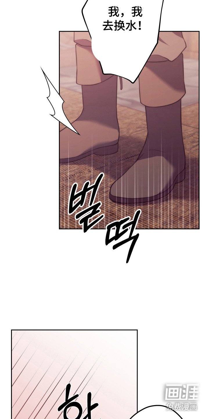 第8章：相信你