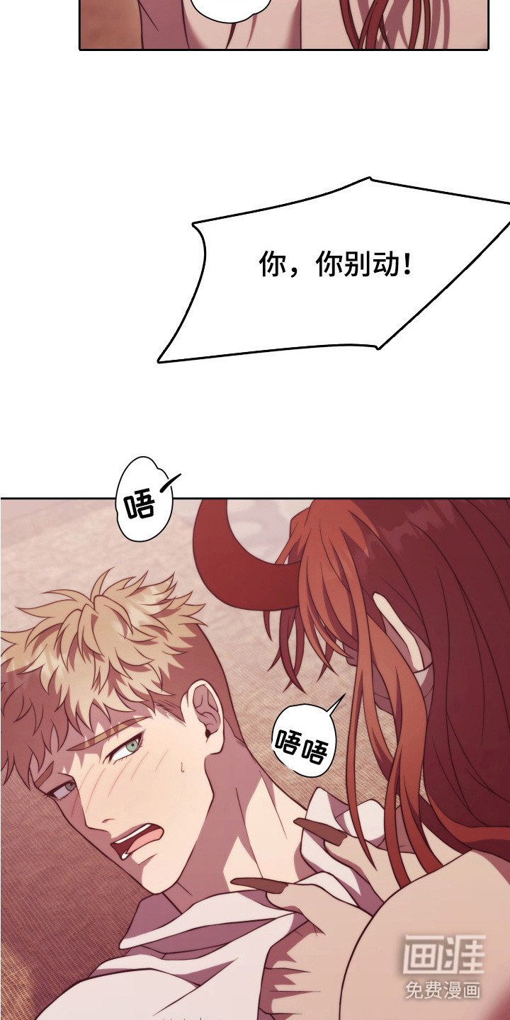 第8章：相信你