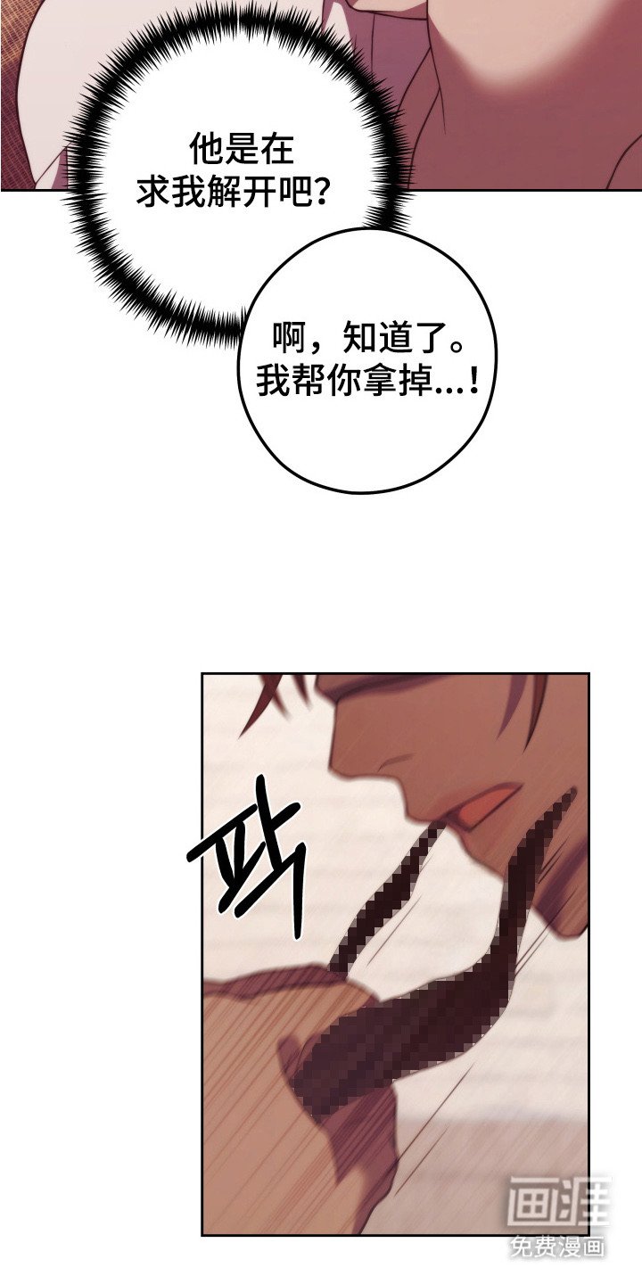 第8章：相信你
