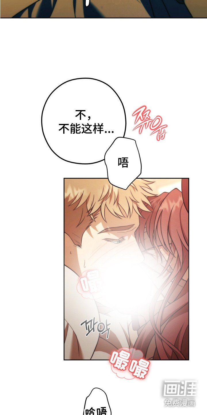 第8章：相信你