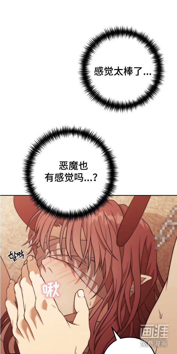 第8章：相信你