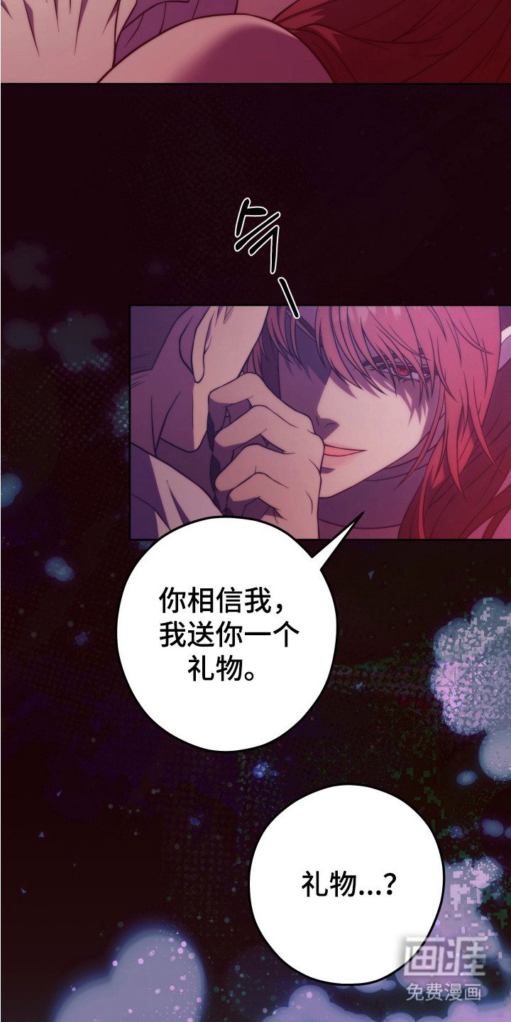 第9章：没有诅咒