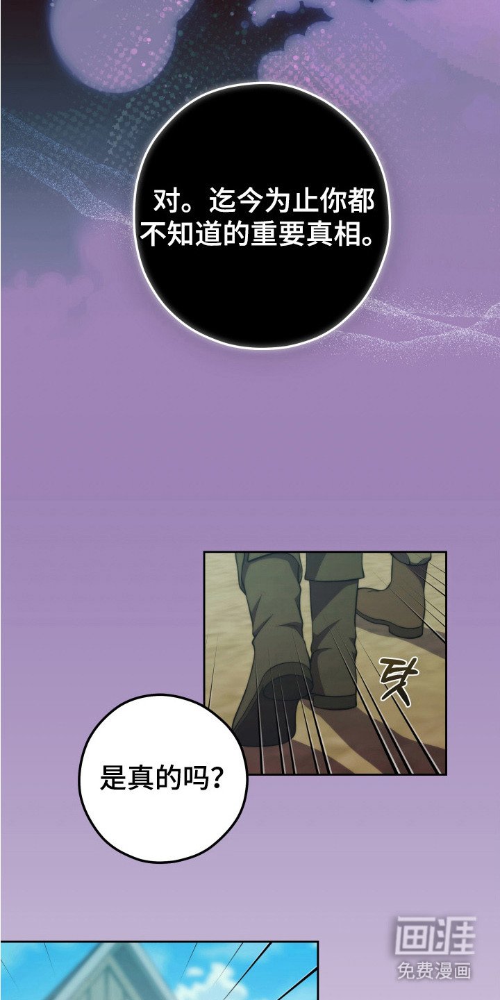 第9章：没有诅咒