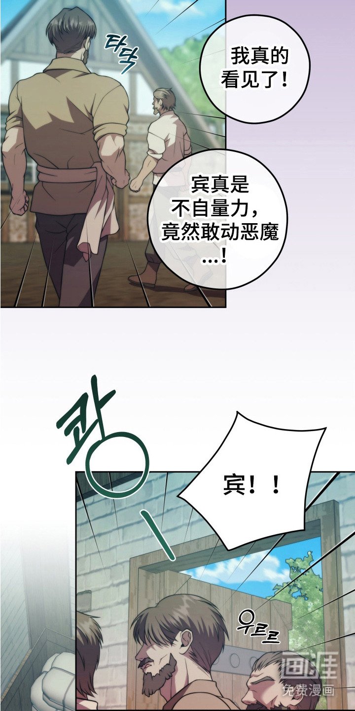第9章：没有诅咒