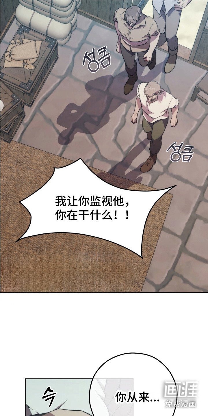 第9章：没有诅咒