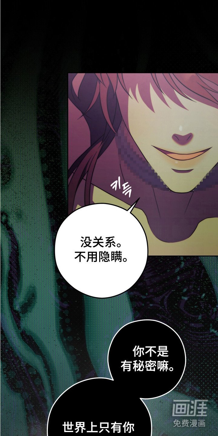 第9章：没有诅咒