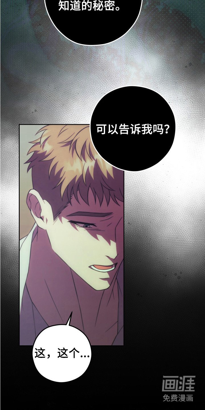 第9章：没有诅咒