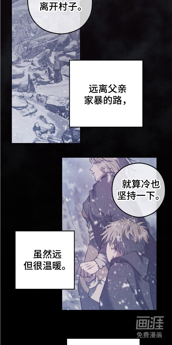 第9章：没有诅咒