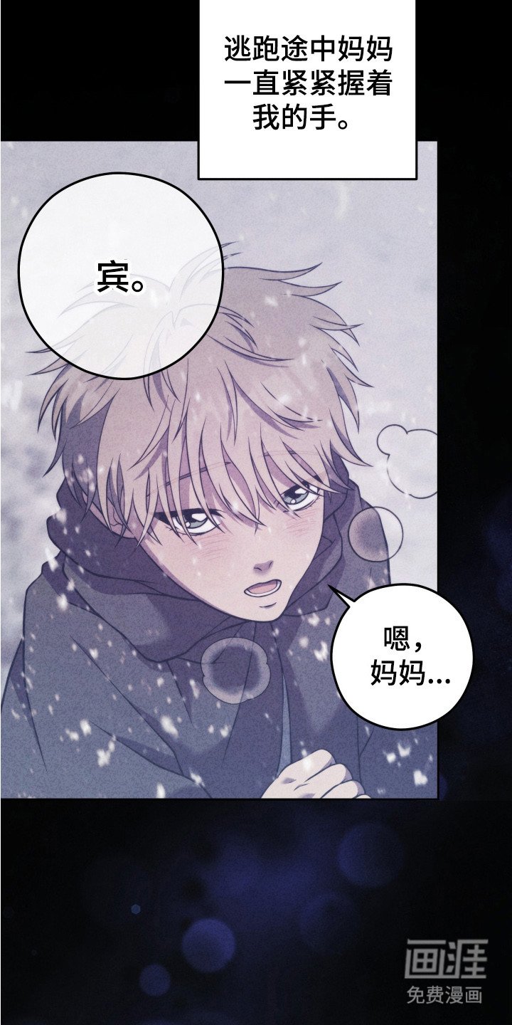 第9章：没有诅咒