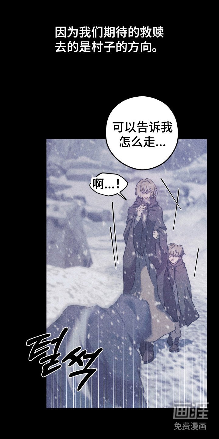 第9章：没有诅咒