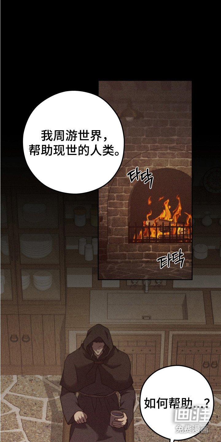 第9章：没有诅咒