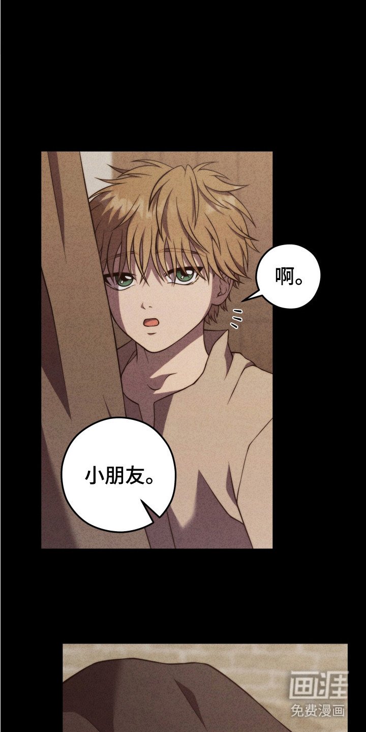第9章：没有诅咒