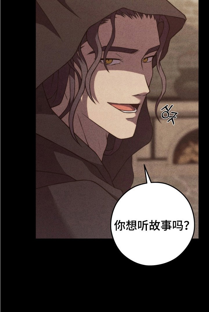 第9章：没有诅咒