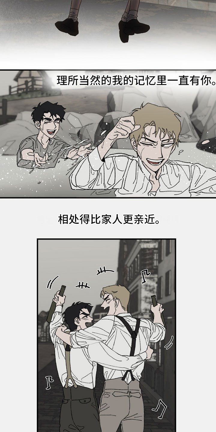 第1章：受伤