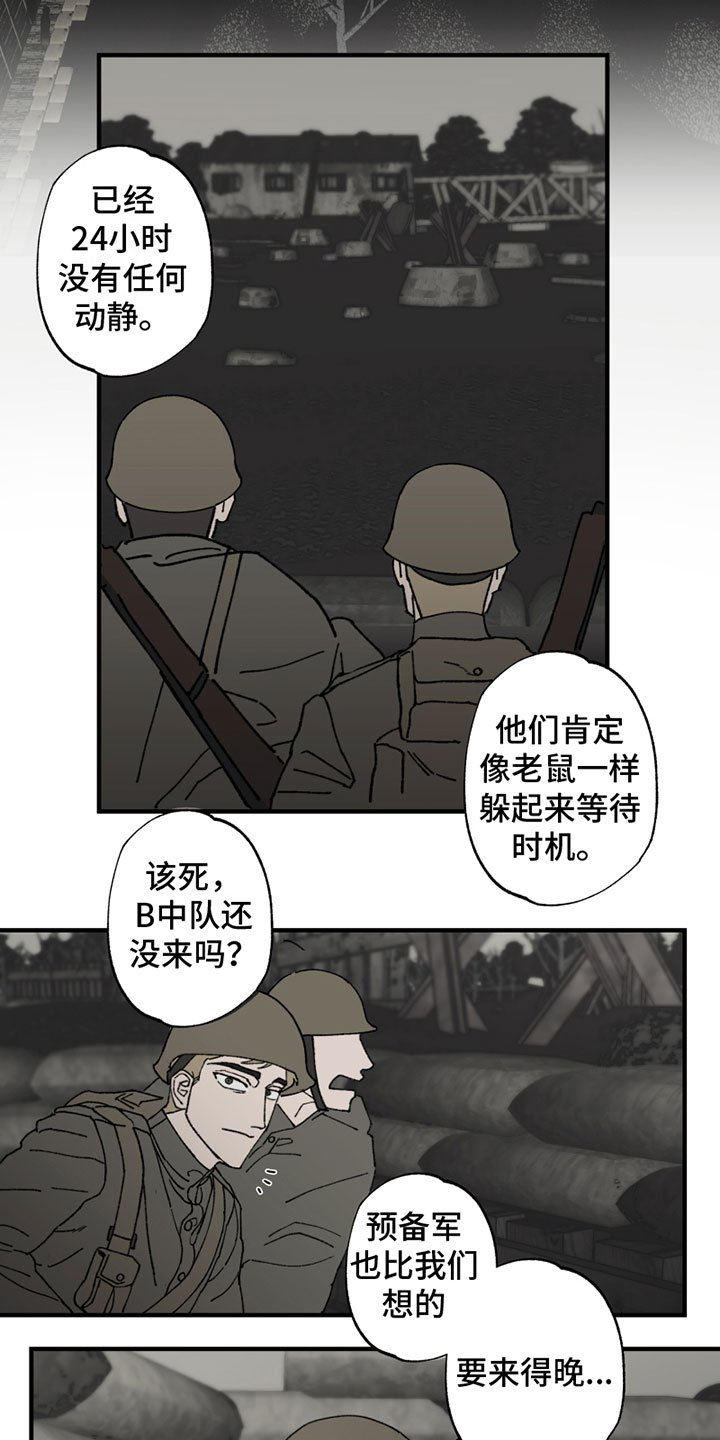 第1章：受伤
