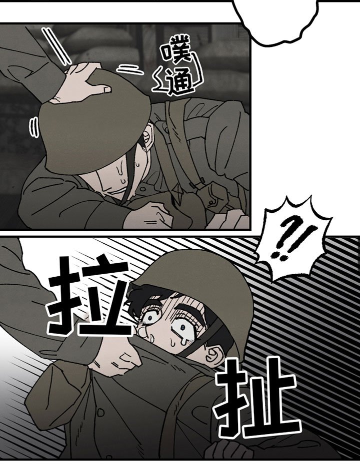 第1章：受伤