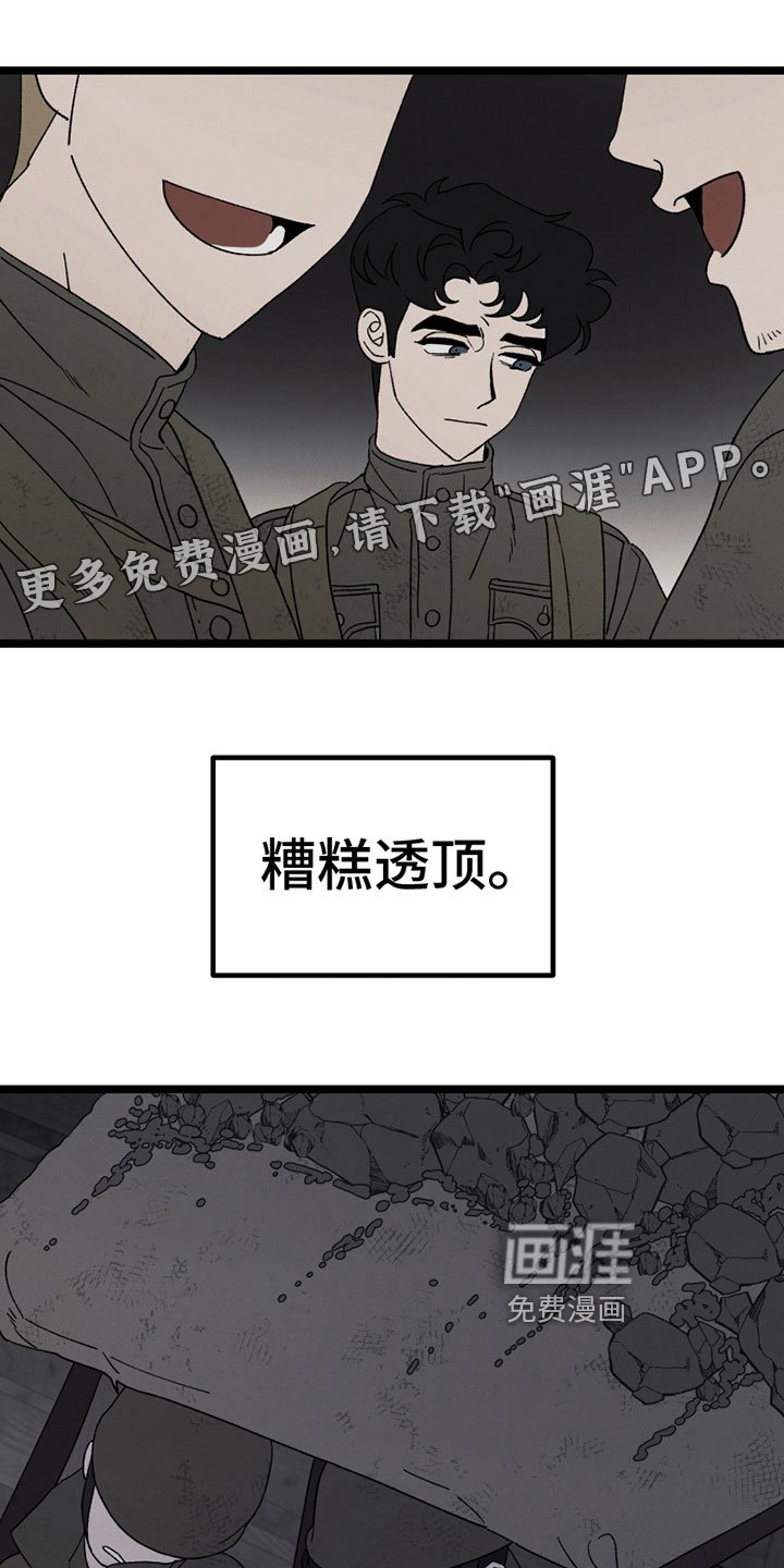 第10章：照顾