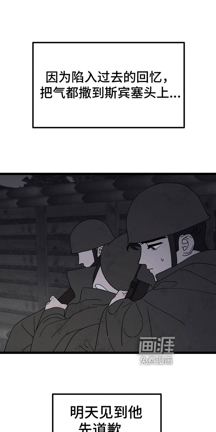 第10章：照顾