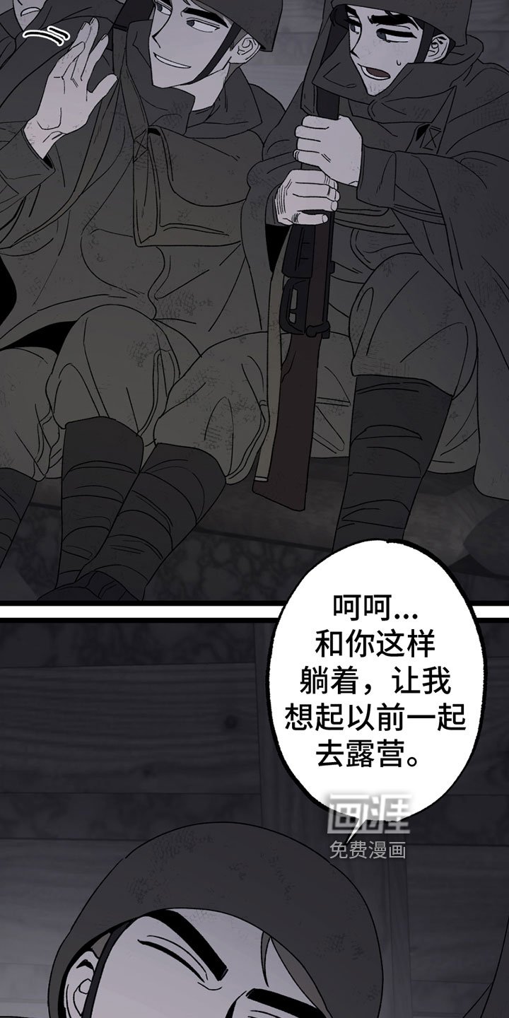 第10章：照顾