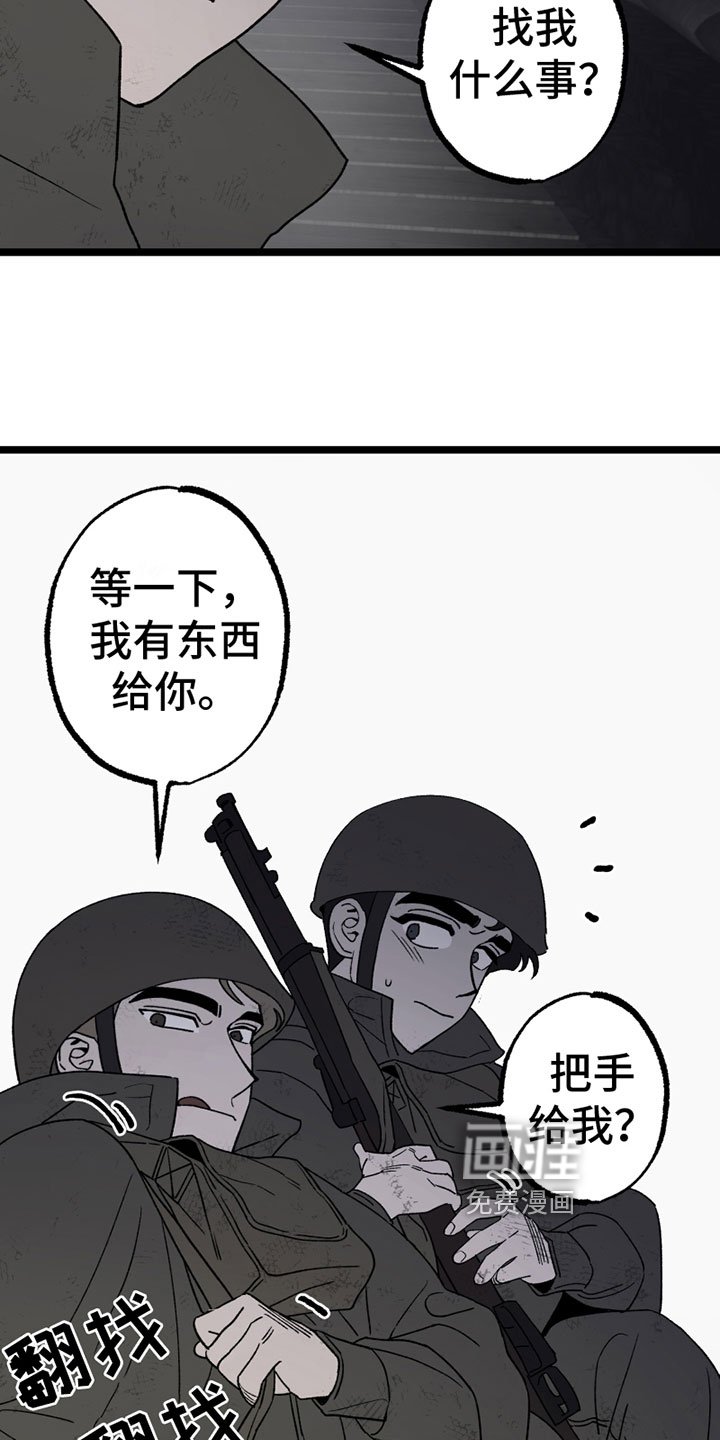 第10章：照顾