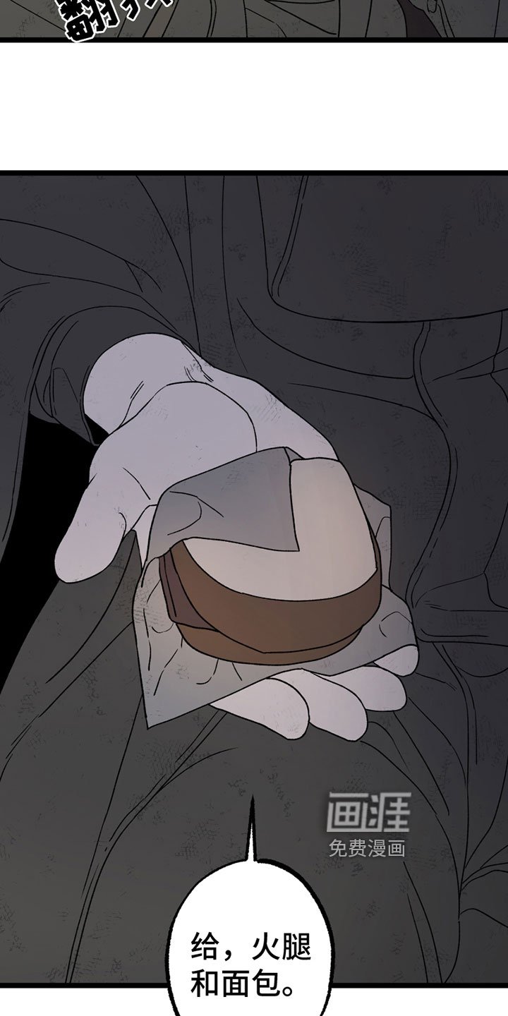 第10章：照顾