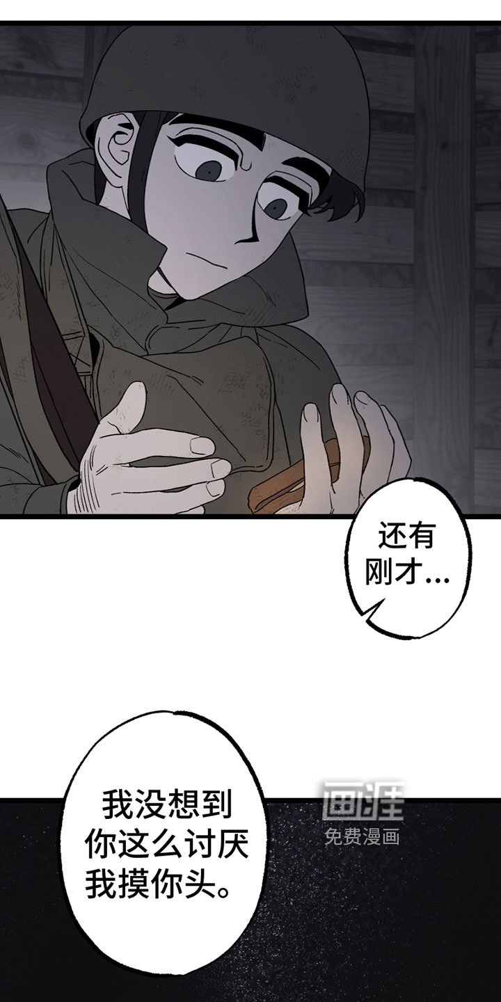 第10章：照顾