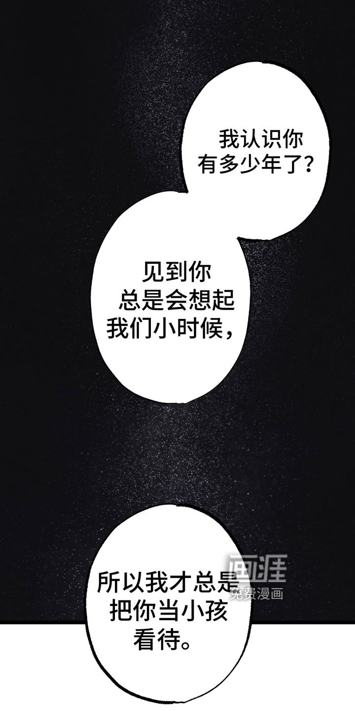 第10章：照顾