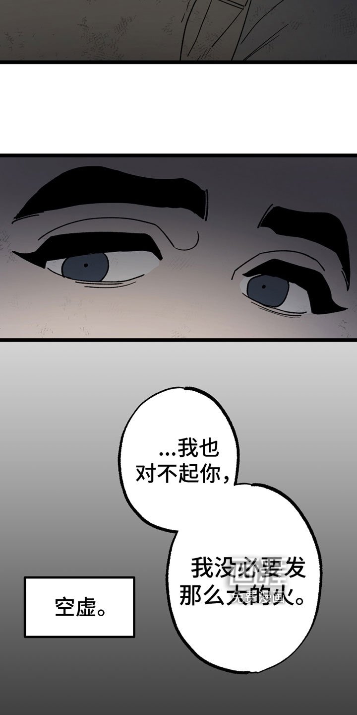 第10章：照顾