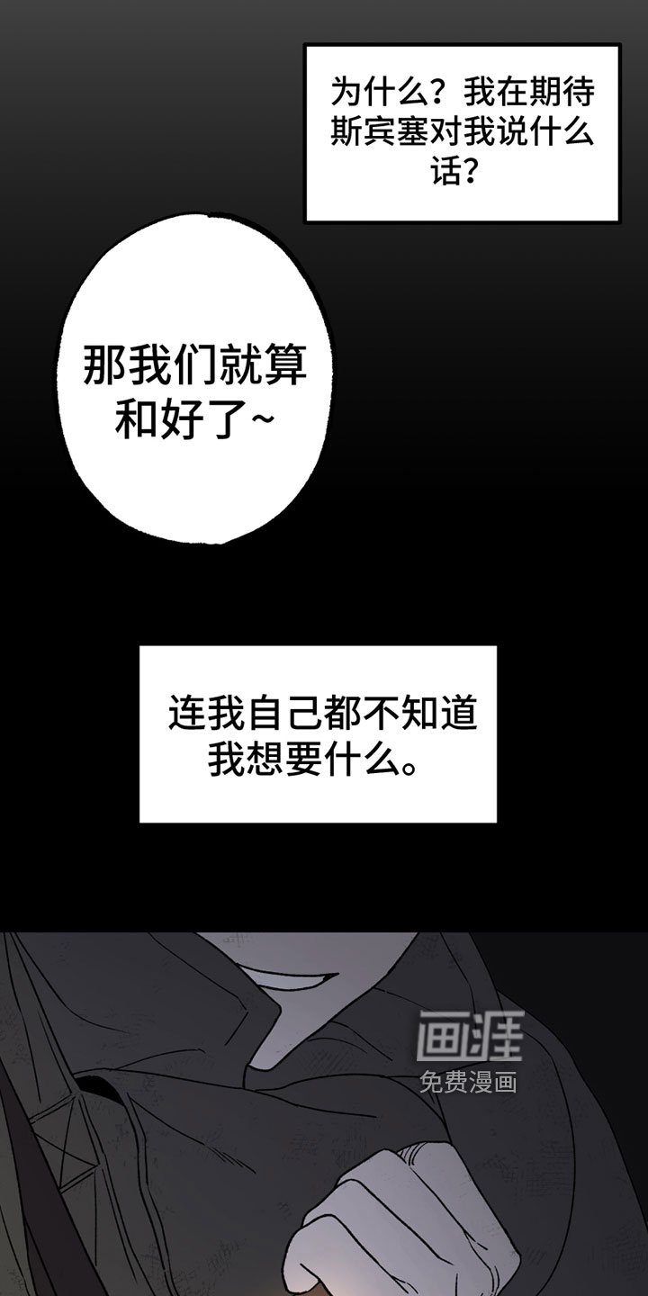 第10章：照顾