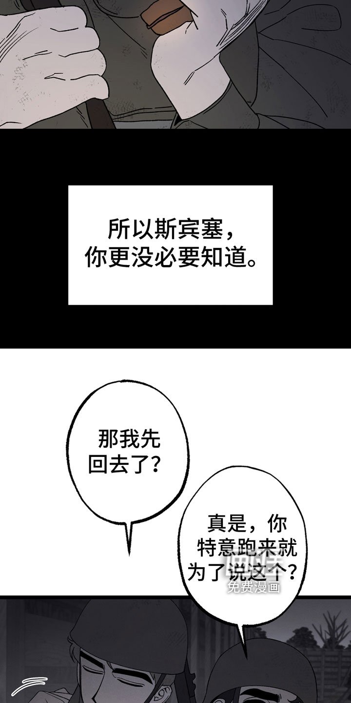 第10章：照顾
