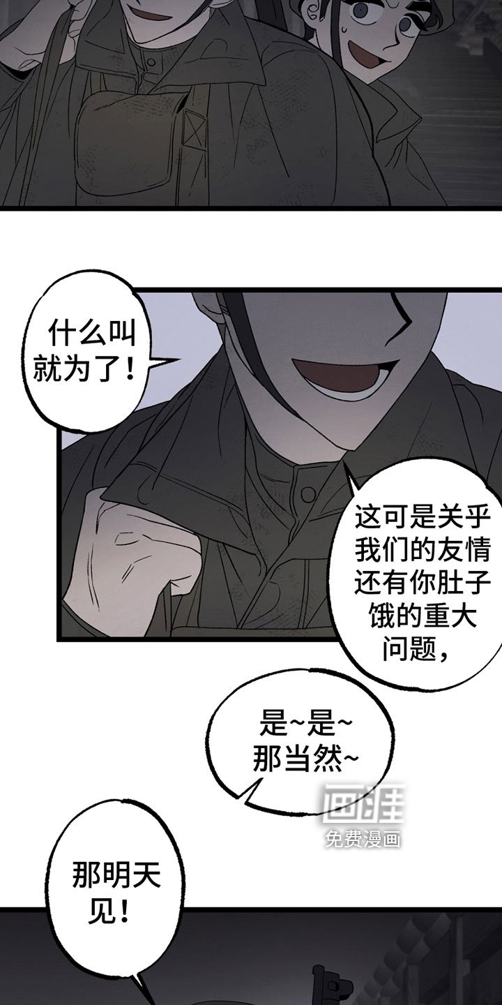 第10章：照顾